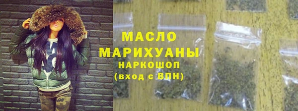 гашишное масло Абаза